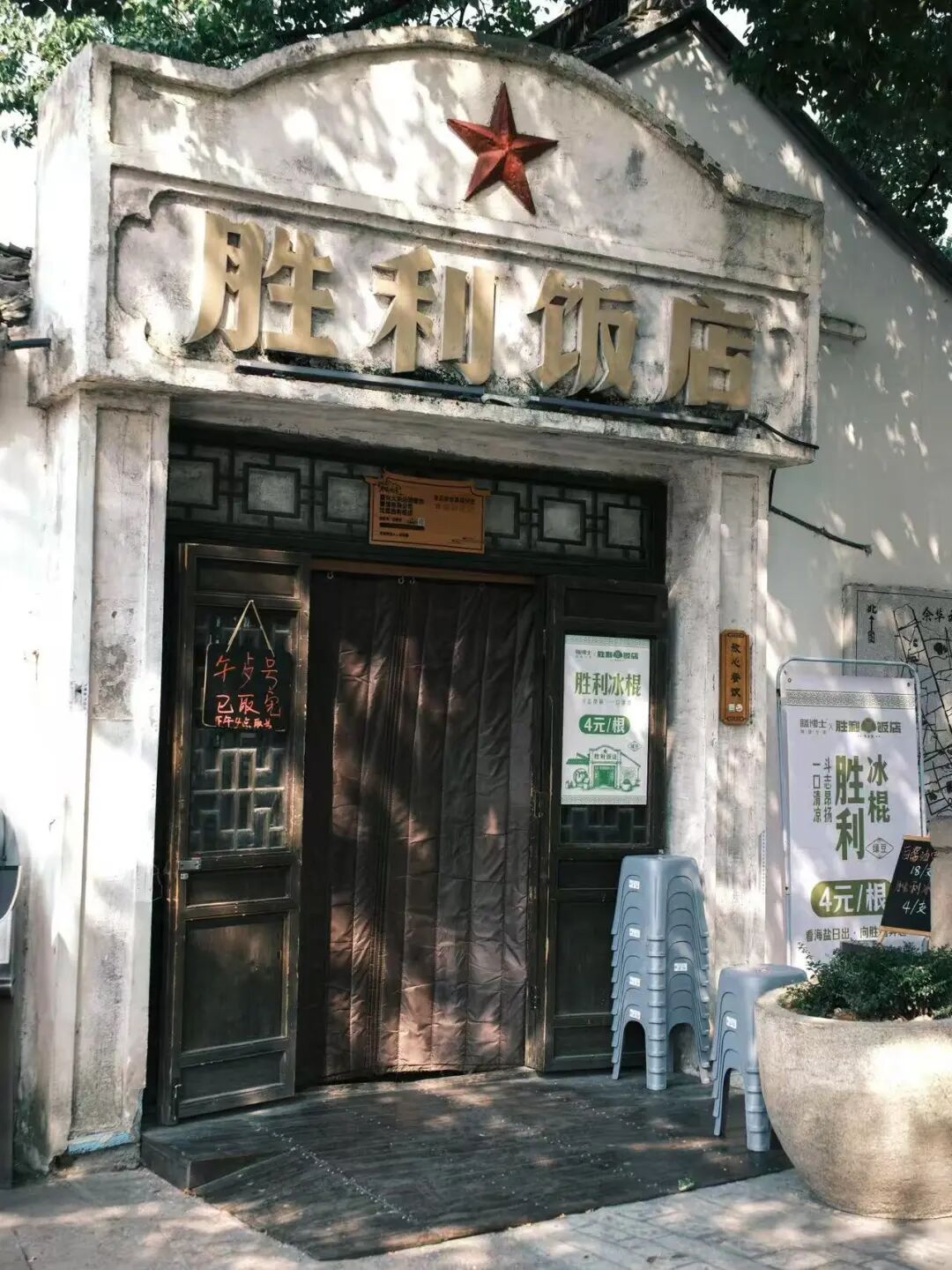 挖到一座隐秘的千年小城，比乌镇更有江南烟火气，满街湖羊飘香，想马上去逛吃！