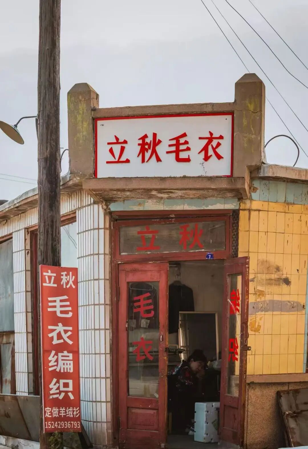 人均200玩3天！月薪3k就躺平！超适合养老的海滨老城，早市10元吃撑！