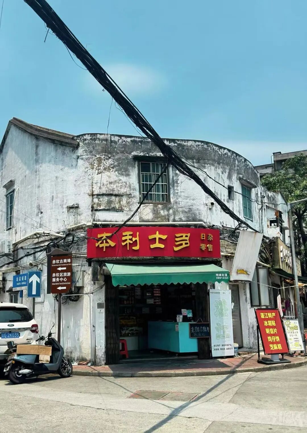 挖到最好吃小城，比顺德，潮汕还生猛，吃一周胖了8斤！还有超好玩海岛，来这里玩太爽了吧