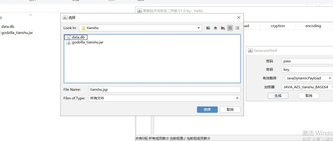 Example Image
