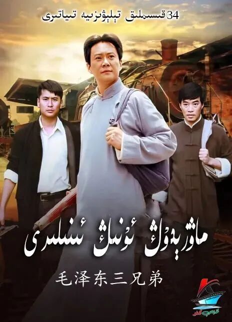 ماۋزېدۇڭ ئۇنىڭ