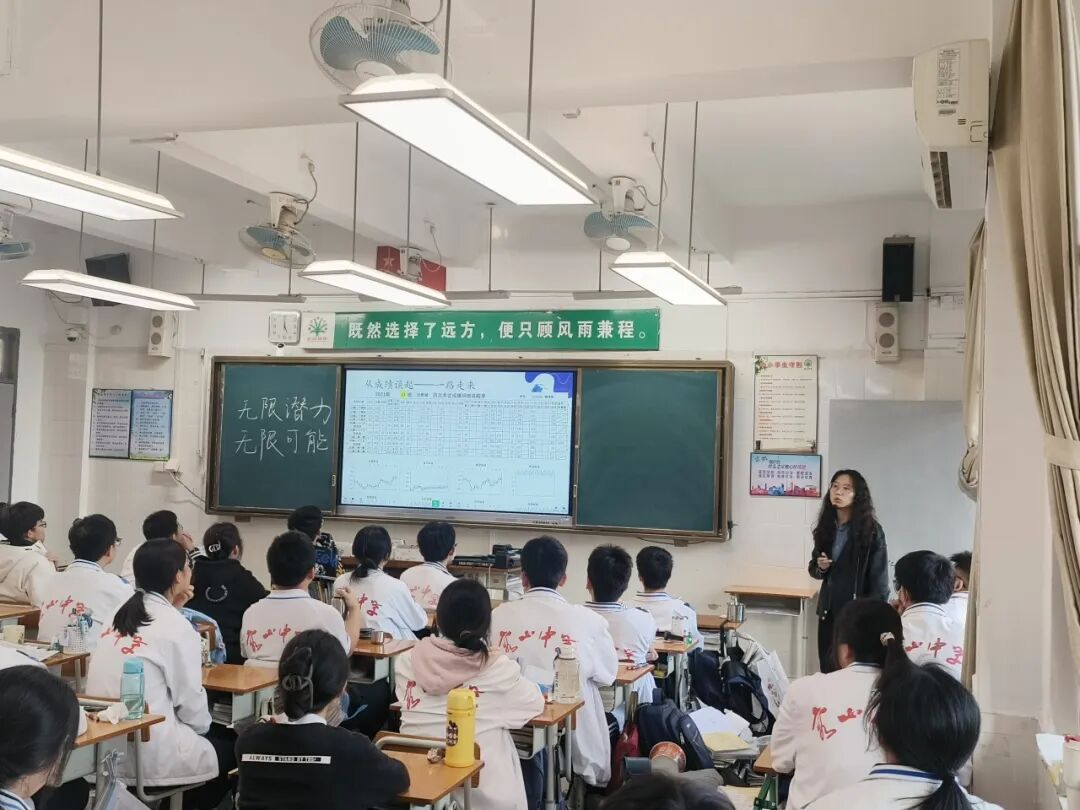 引领航向助力成长容山中学一堂别开生面的校长班会课