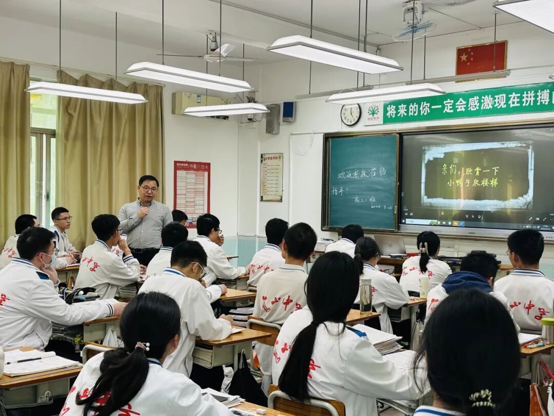 引领航向助力成长容山中学一堂别开生面的校长班会课