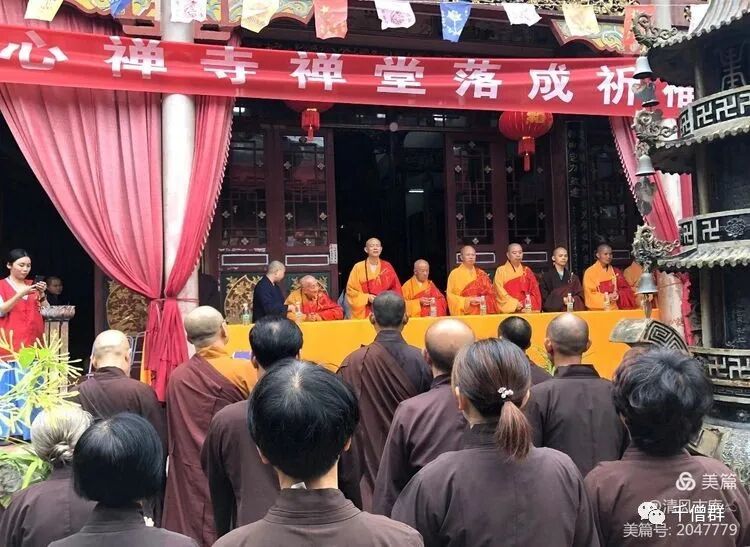 禅七丨江西抚州定心寺2021年秋季举行九十三寿诞禅七法会 (四众)