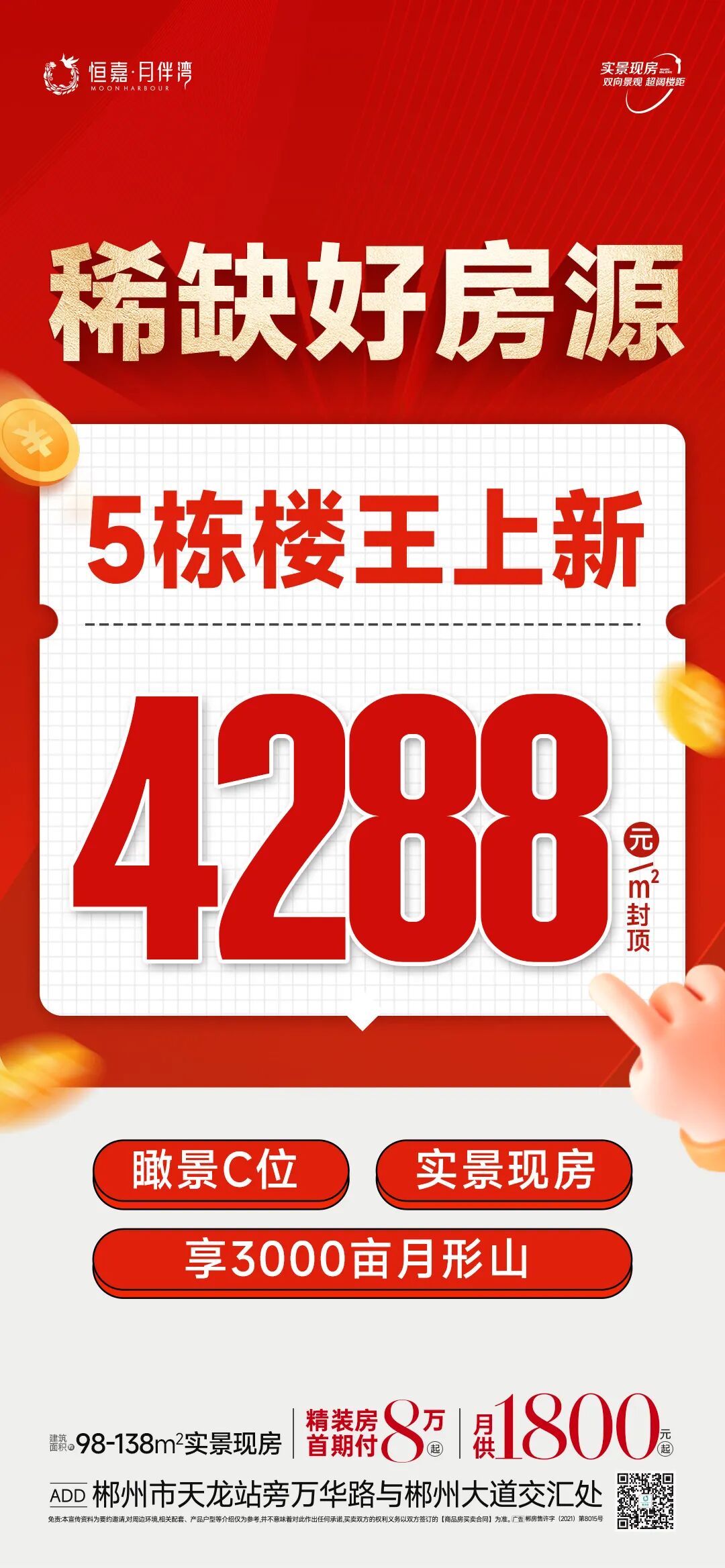 22ed7343d285192929fc7632688c38d8.jpg
