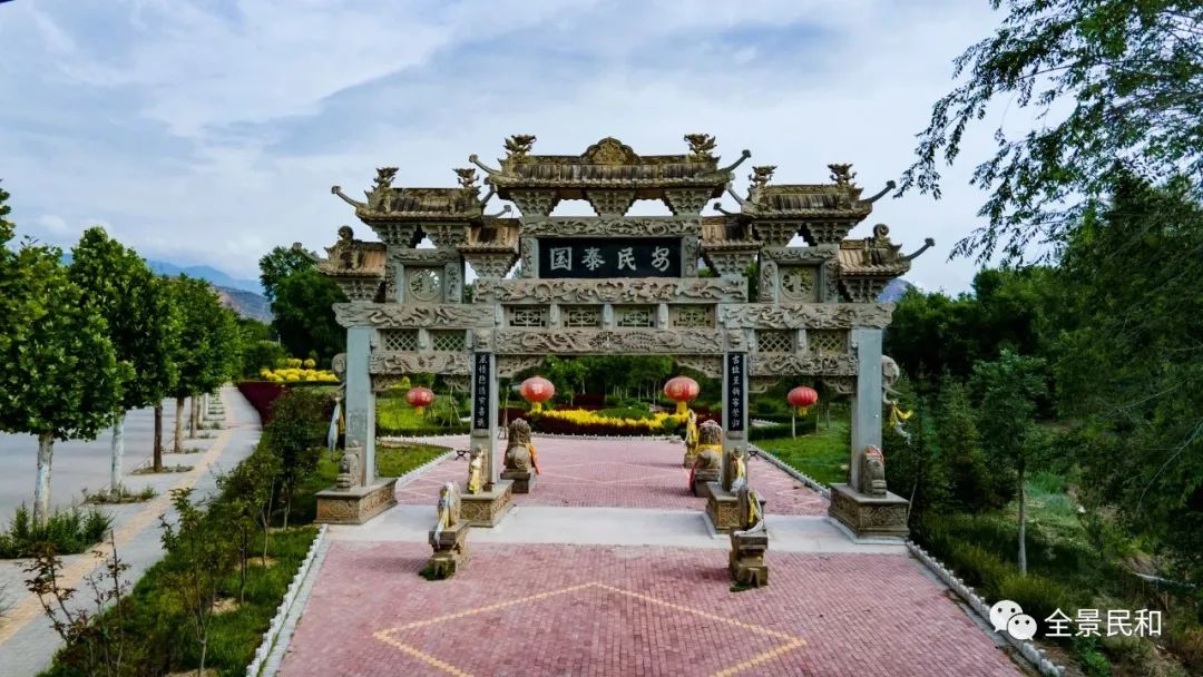 喇家國家考古遺址公園位於青海東部門戶民和縣官亭鎮喇家村,東臨甘肅