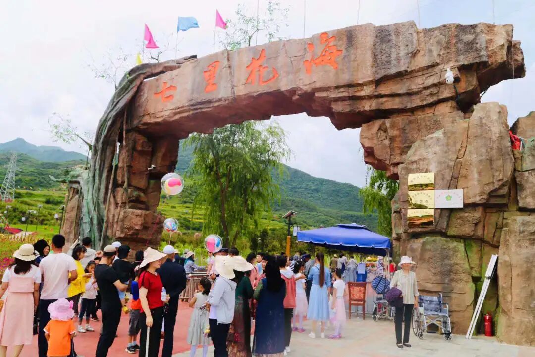 68民和县七里花海景区处于民和县南大山东麓,为国家4a级旅游景区