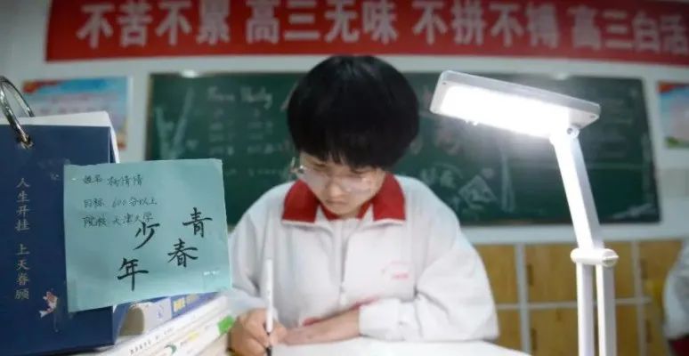 高三学生怎样学好文综_高三文综学习方法_高三文综怎么学才能拿高分