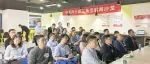 中国科大珠三角互联网沙龙在宇宙中心落幕