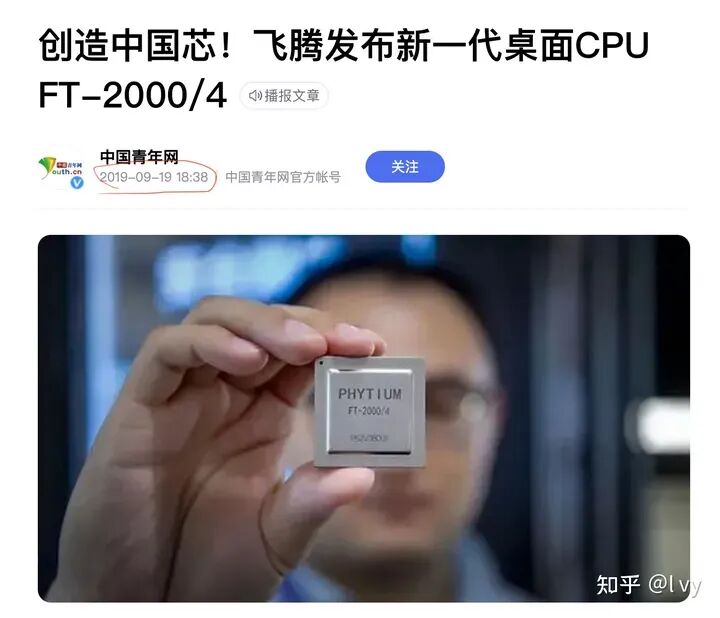 ARM生态的三条新闻，和澎峰科技发布了第一代RISC-V 128核服务器。的图3