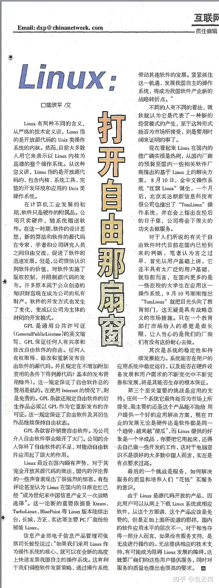 國外芯片五大玩家聯手組建了另一家RISC-V合資企業