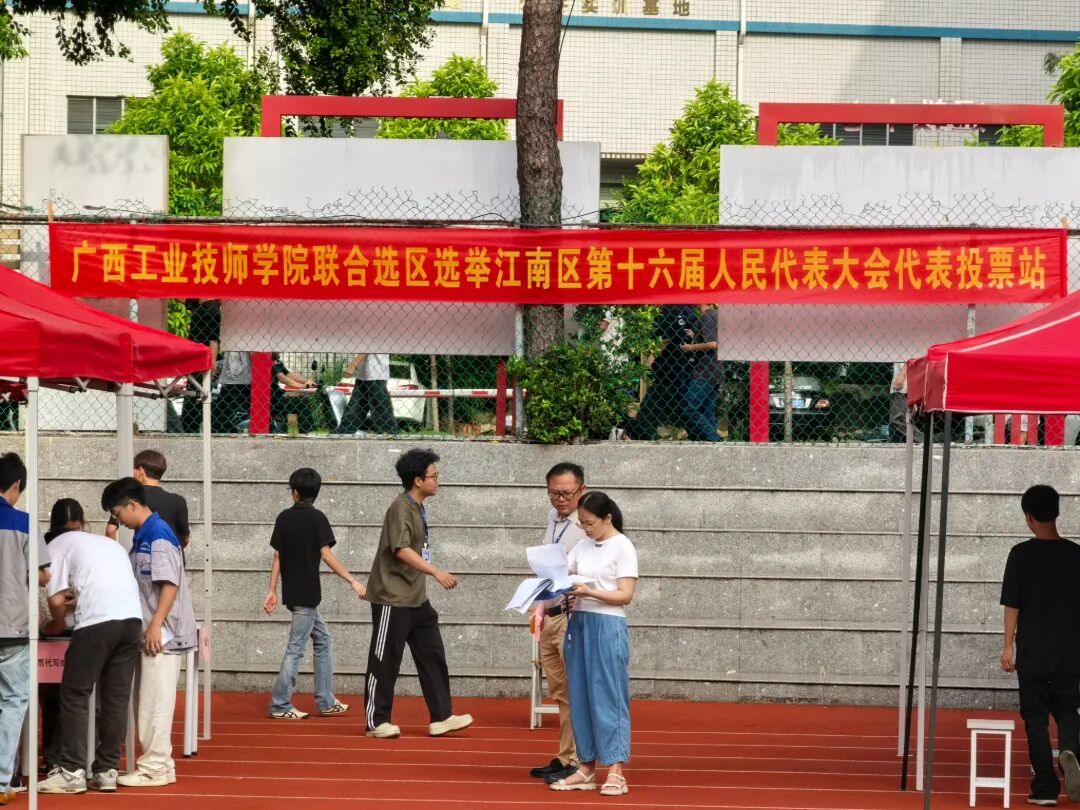 投票.jpg