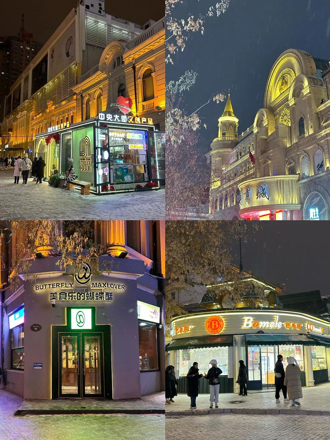 尔滨火了！网友预算18万求攻略，我给大家准备了一份哈尔滨最全旅游攻略，记得收藏