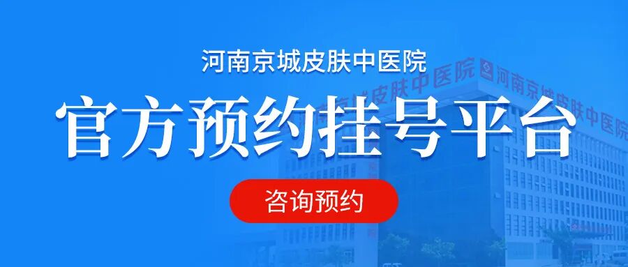 河南治疗皮肤病的医院脂溢性皮炎是什么原因引起的？