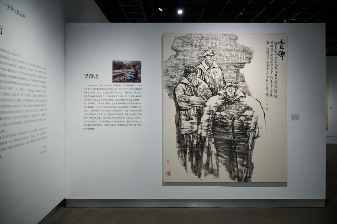 艺道/一门两枝 花开浙江：吴珍之 吴洪晖作品展联袂举行（图17）