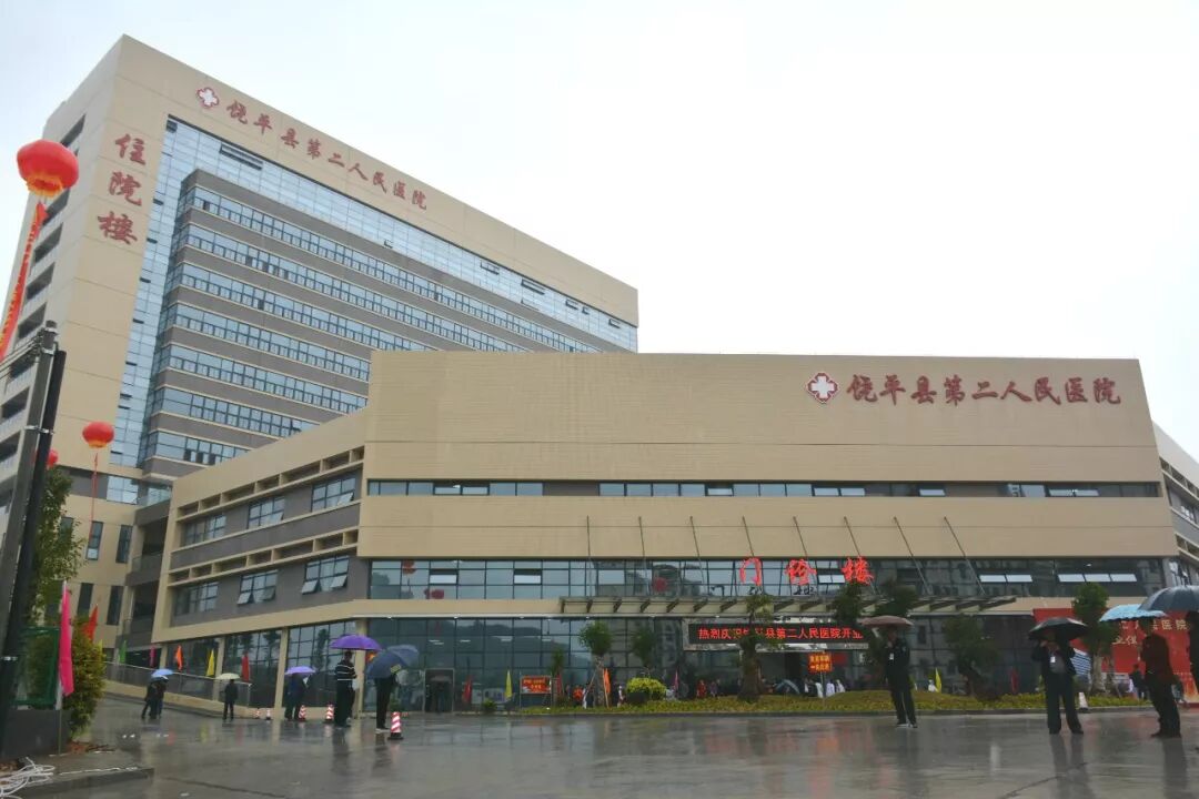 潮州市饶平县人民政府网站