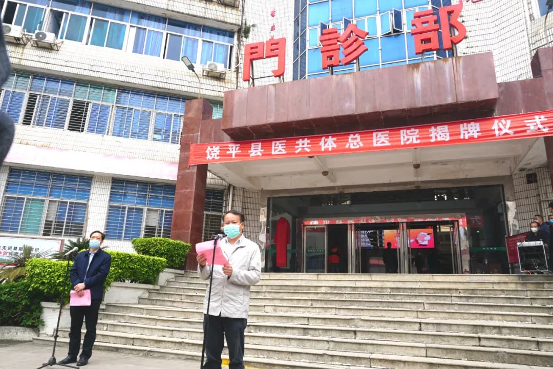 饶平县人民医院图片