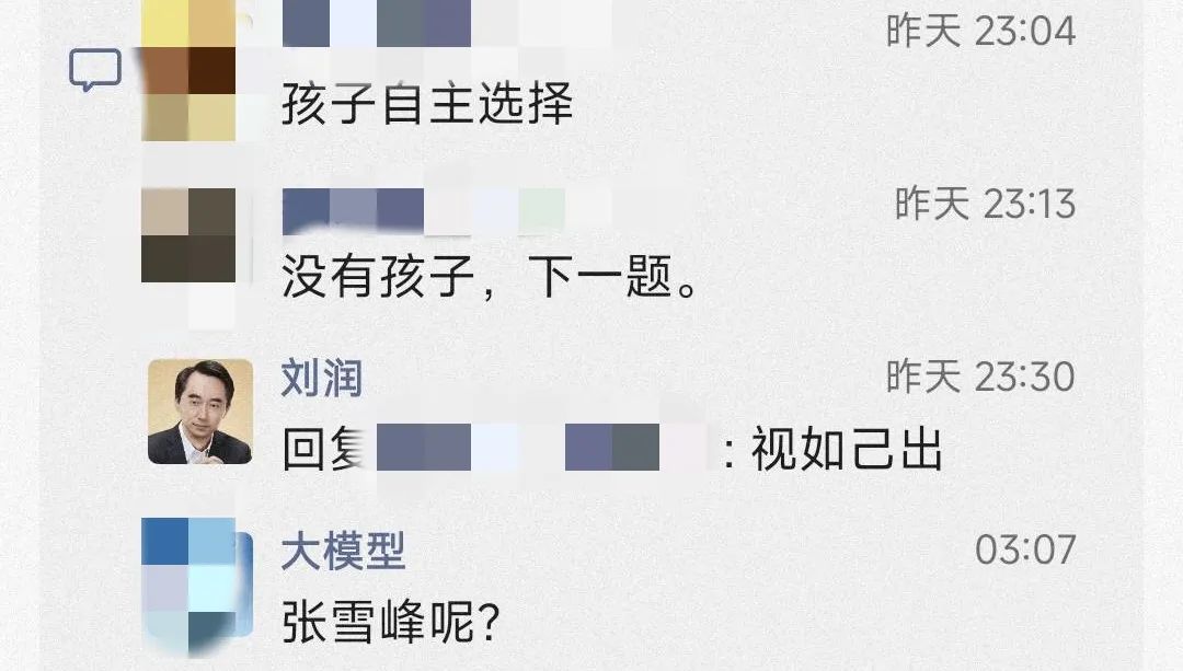 没有人比大学生更懂报志愿