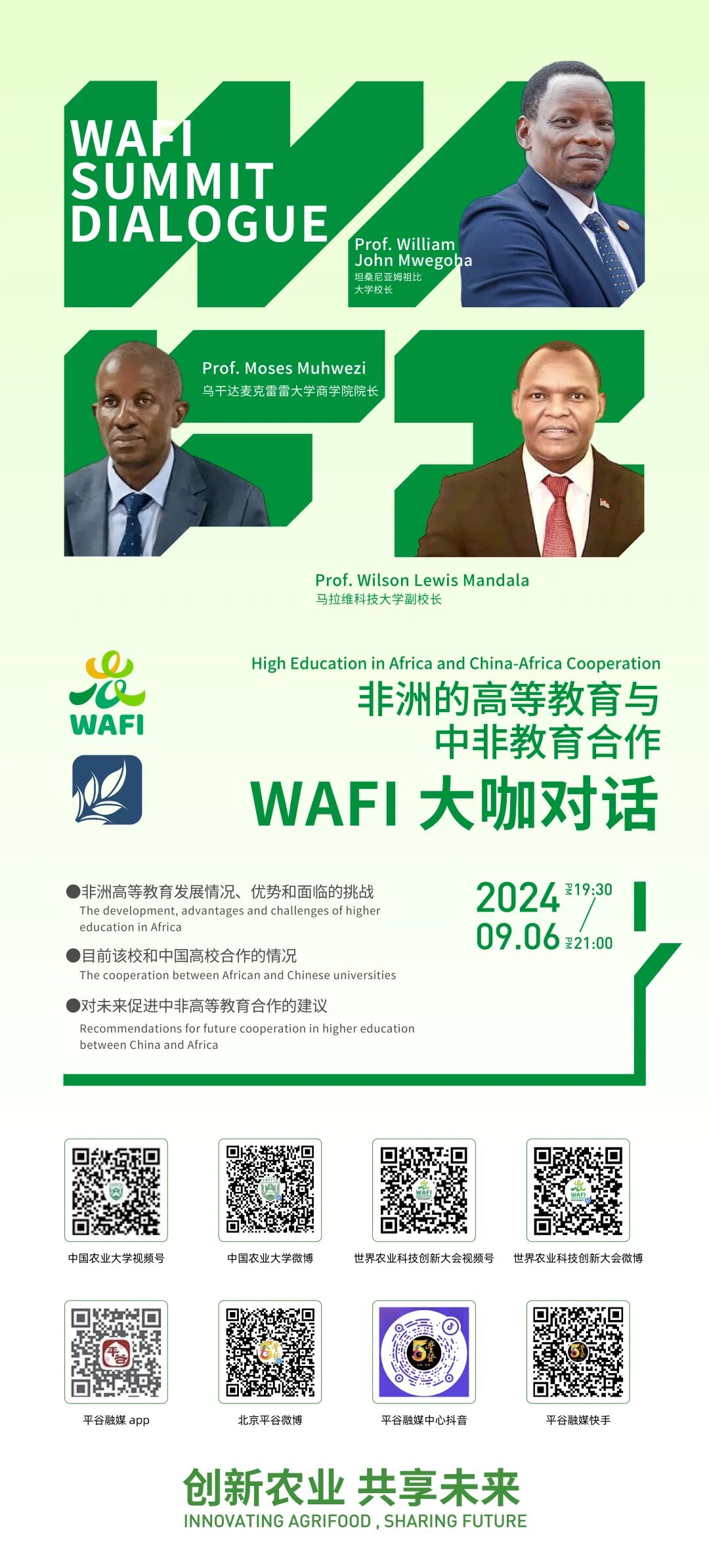 微信图片_20240903103636.jpg