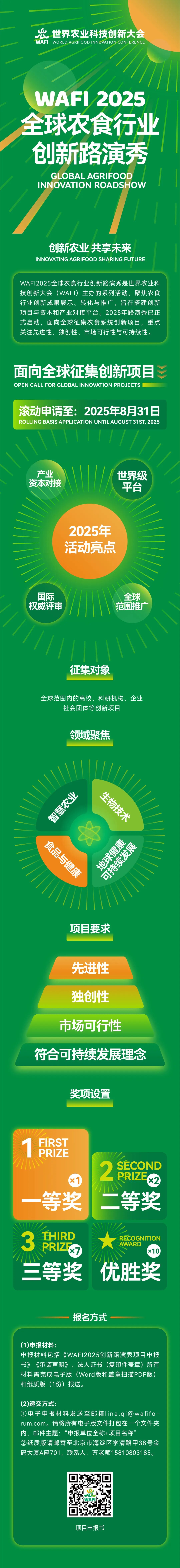 微信图片_20250526144343.jpg