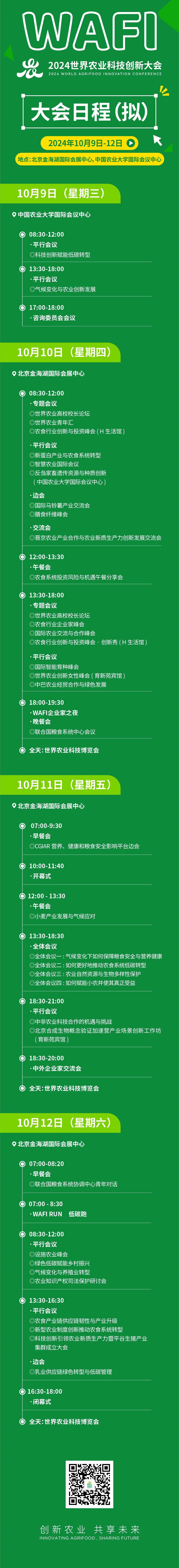 微信图片_20240930102639.jpg