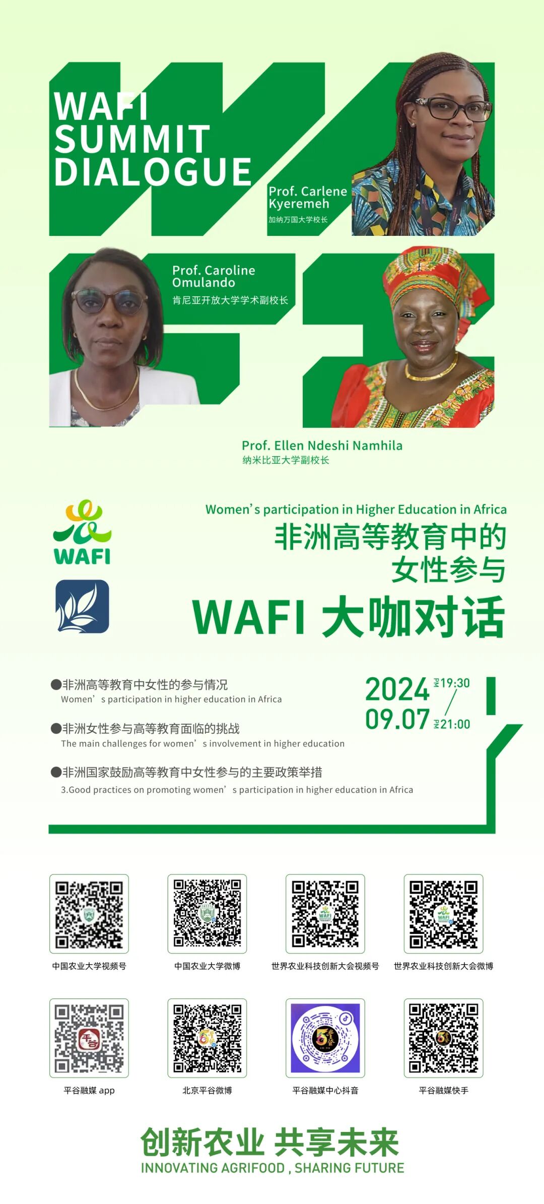 微信图片_20240905090108.jpg