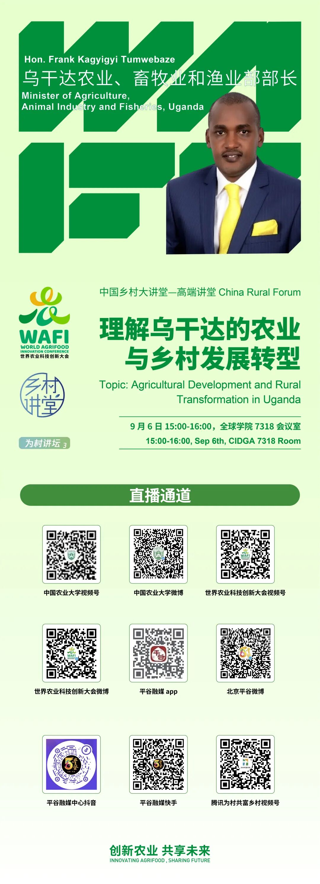 微信图片_20240905090402.jpg