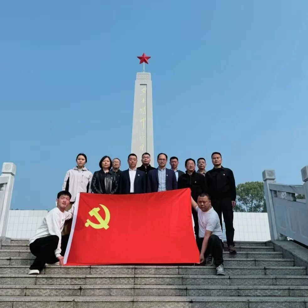 安徽省浙江商会