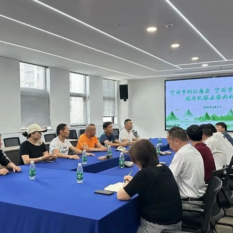 安徽省浙江商会