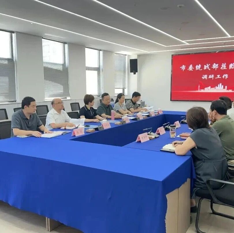 安徽省浙江商会