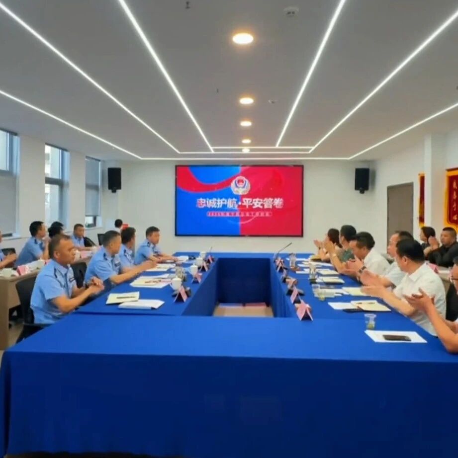 安徽省浙江商会