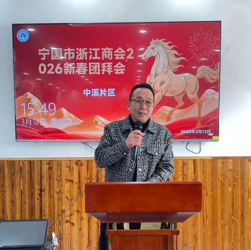 安徽省浙江商会