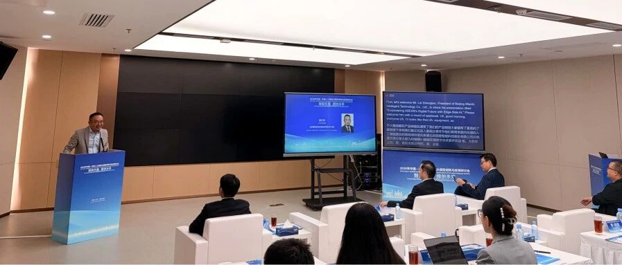 面壁智能亮相东盟博览会，发布多语种语音底座 VoxCPM