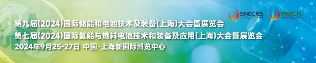 展商推介｜深圳优能电气有限公司将亮相 “SNEC PV+(2024)国际光伏两会”_展商推介｜深圳优能电气有限公司将亮相 “SNEC PV+(2024)国际光伏两会”_