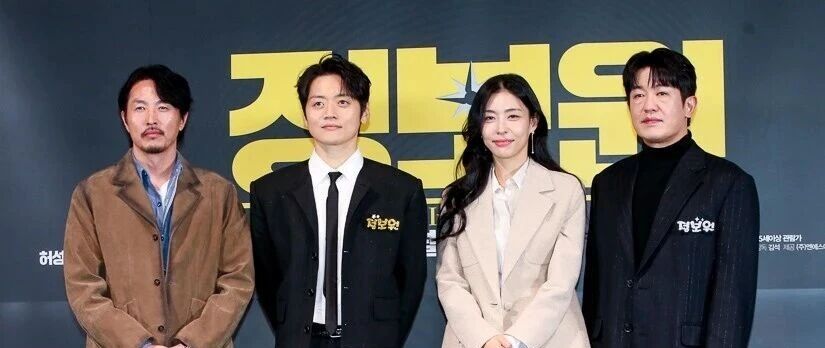 今日记录 ‖ 《情报》《敲响佛罗伦萨之门》放映会;朱相昱、金大明、柳承范、许峻豪新戏消息