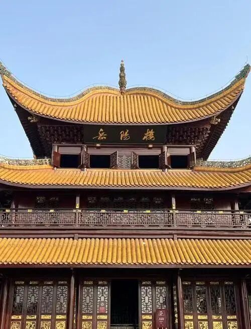 夜读《岳阳楼记》 作者：吴康权 朗诵：侯玉婷（图4）