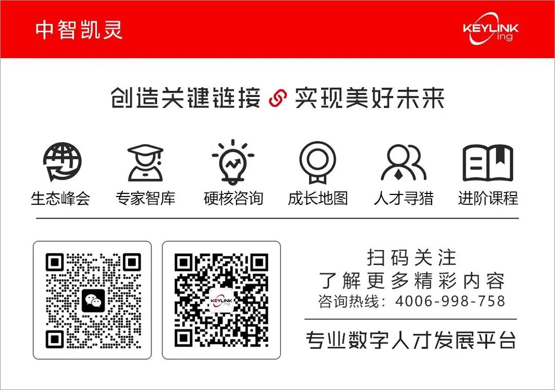 来自大厂优秀课代表的学习笔记-AiDD峰会上海站(图59)