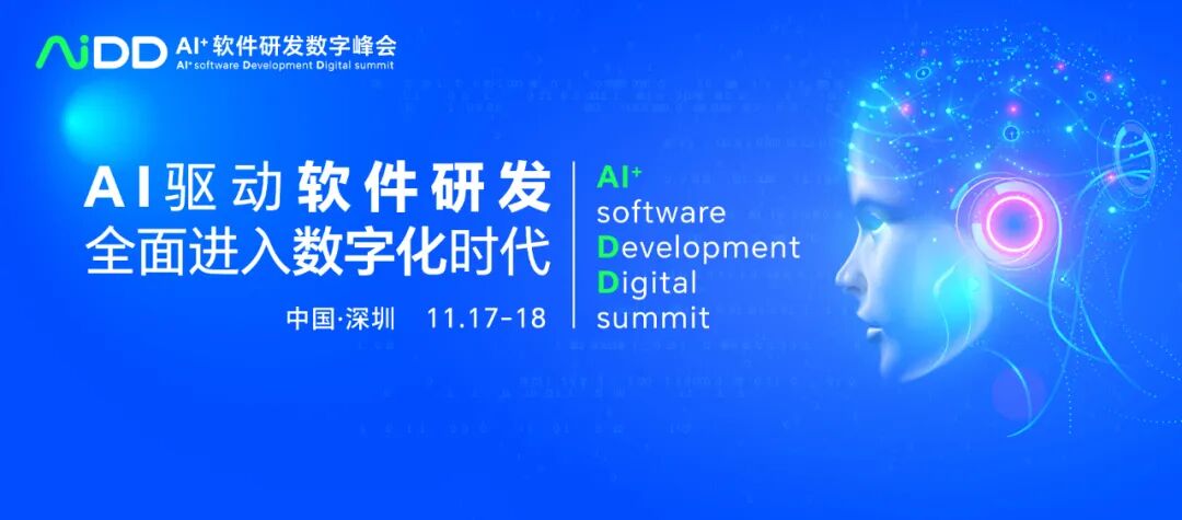 一杯“酱香拿铁”引发的AI“大战”(图1)