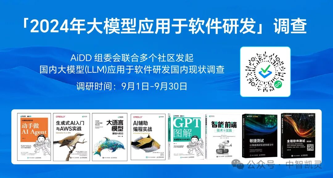 AI重塑软件行业，个人和组织如何实现弯道超车？| AiDD(图9)