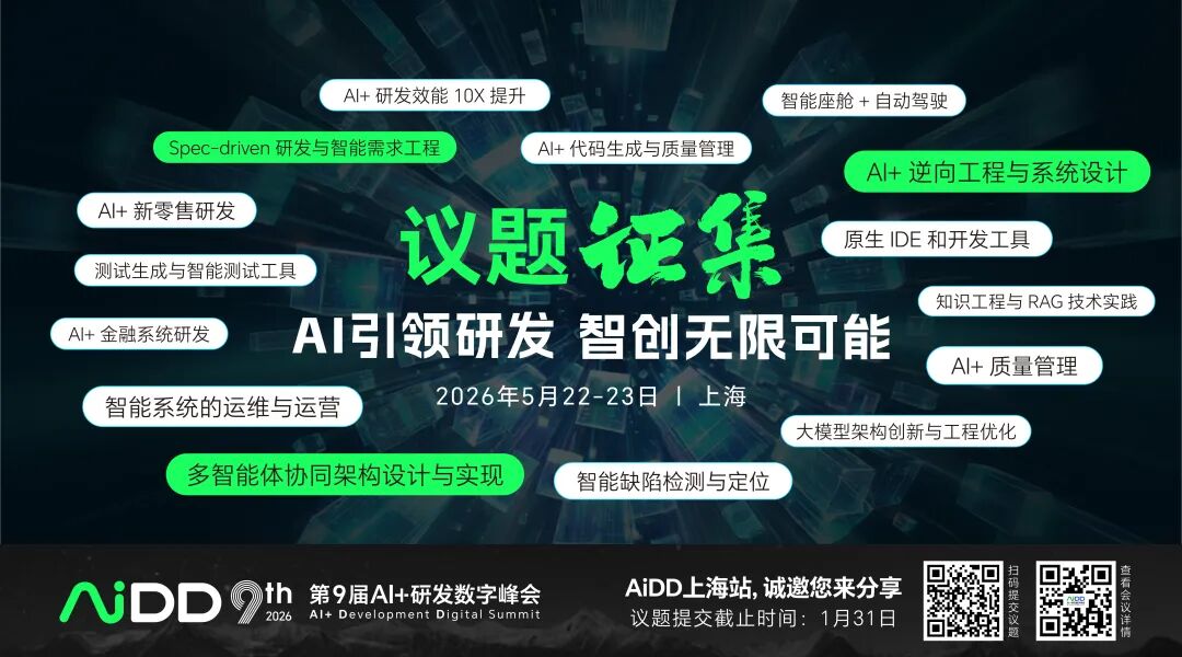 让AI成为导演：Lovart与AI原生时代的上游突围                                                                          (图3)