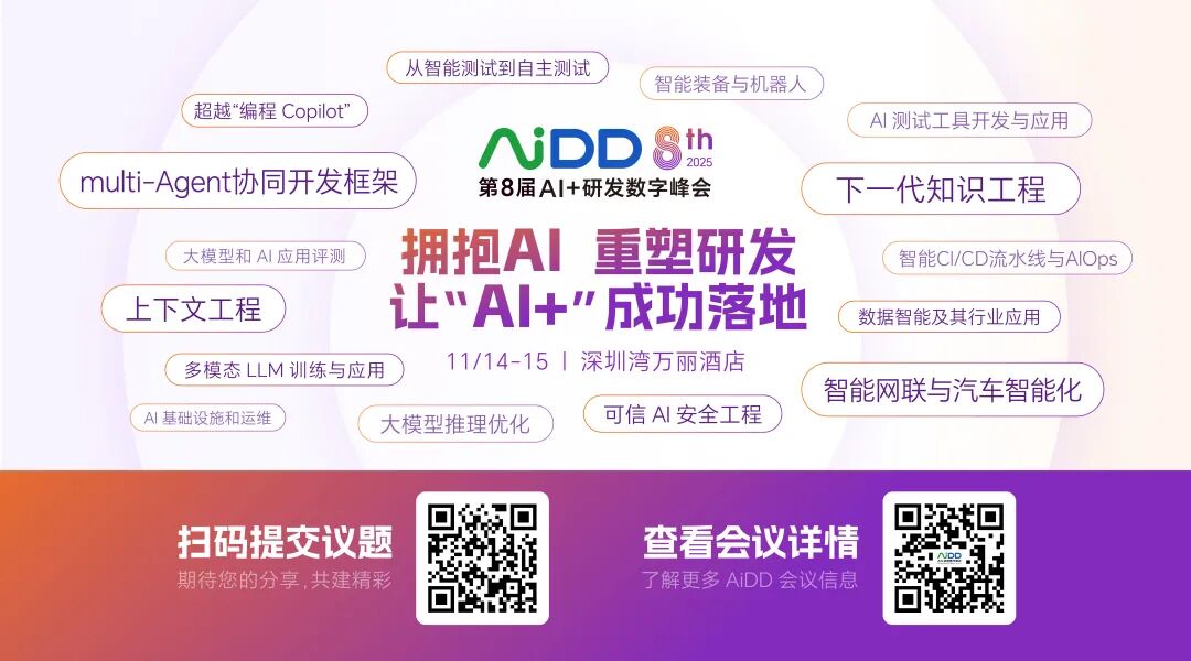 一文带你通俗易懂的看懂"人工智能+"，这是十年一遇的大机遇(图3)