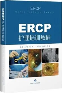 取石网篮为什么这么贵【ERCP护理】内镜下机械碎石取石术护理配合_https://www.jmylbn.com_新闻资讯_第2张