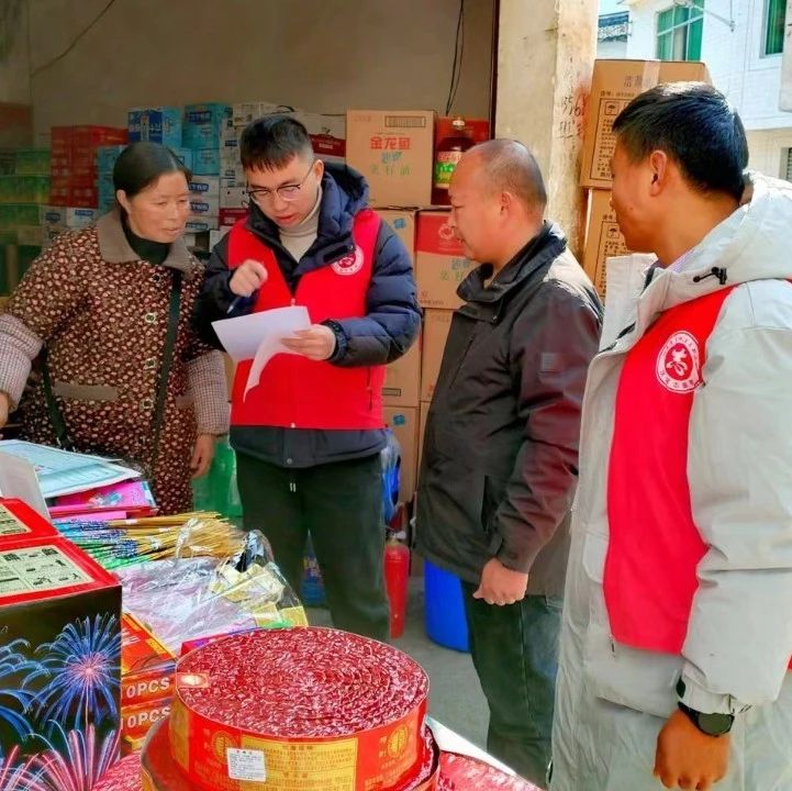 【安雅·百日安全攻坚行动】把好“安全关” 守好“平安线” 我县各乡镇开展春节前安全生产大检查