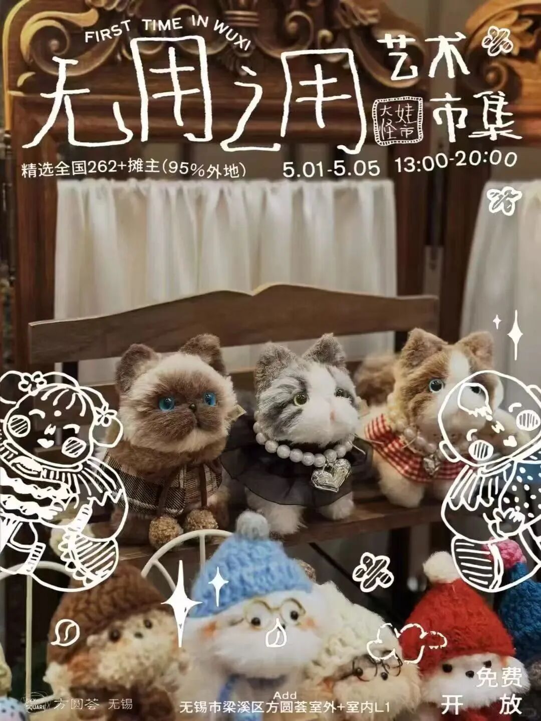 微信图片_2026-05-03_171102_761.jpg