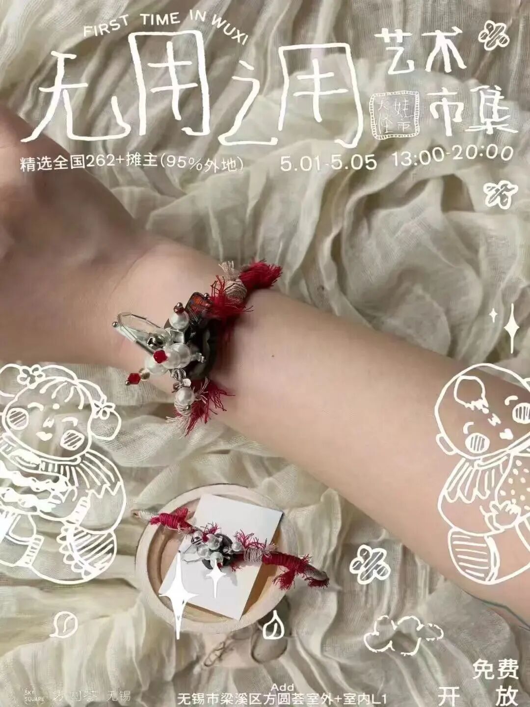 微信图片_2026-05-03_171113_440.jpg