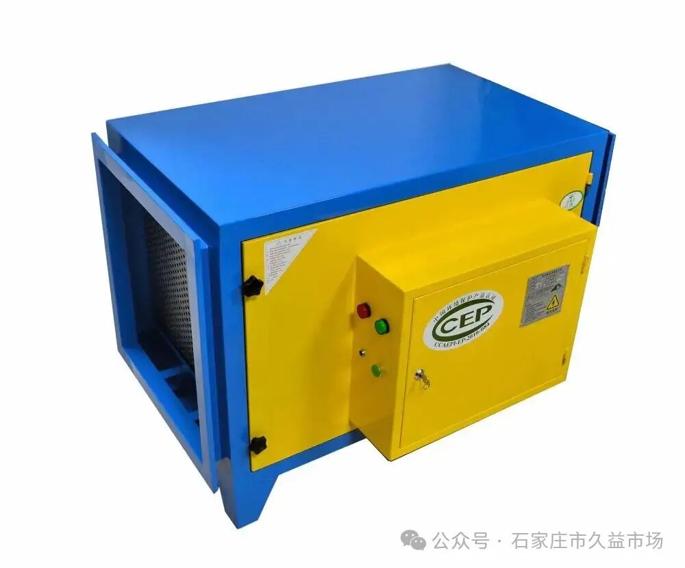 陕西榆林 油烟净化器饭店餐饮酒店油烟净化器