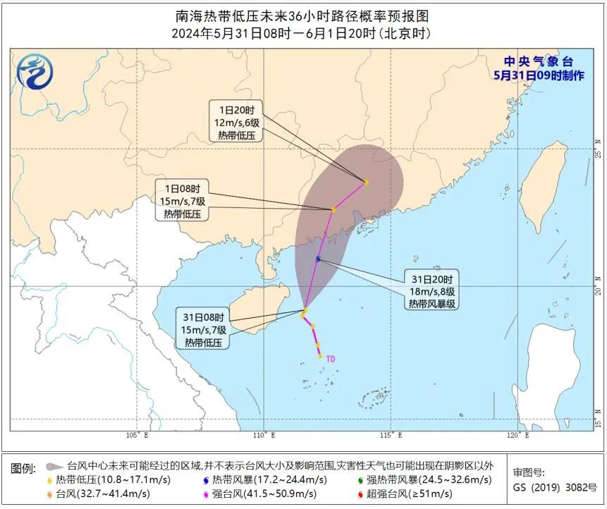 2024年06月01日 海南天气