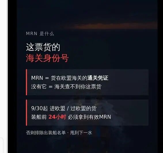 待核实的行业截图