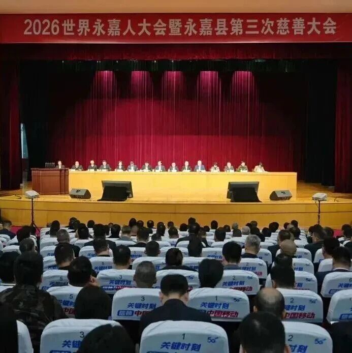 辽宁省浙江商会