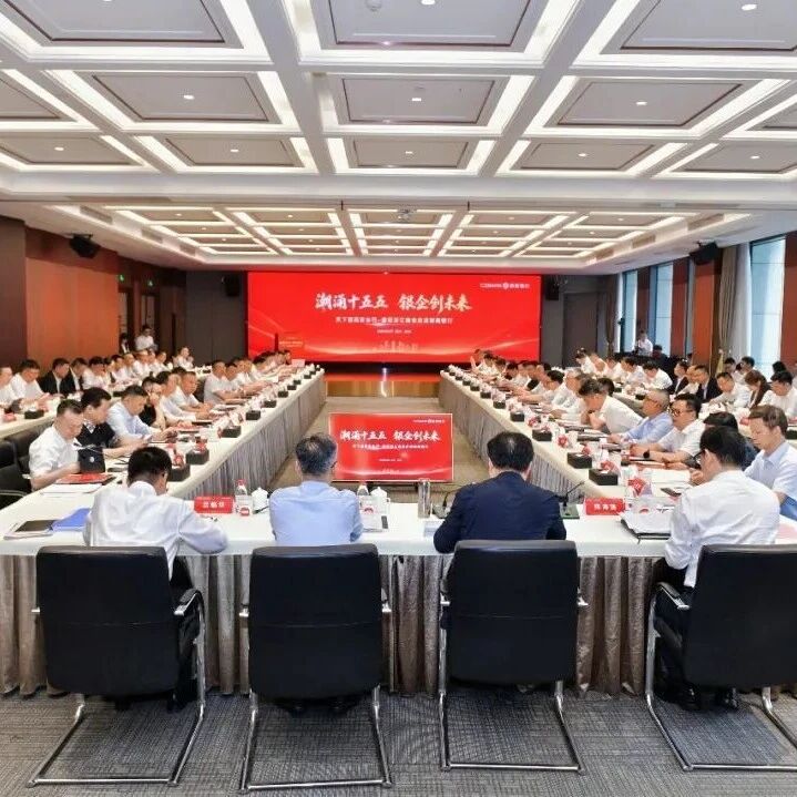 辽宁省浙江商会